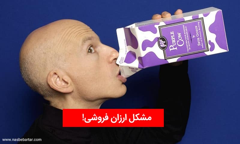 ارزان فروشی در بازار دوربین مداربسته