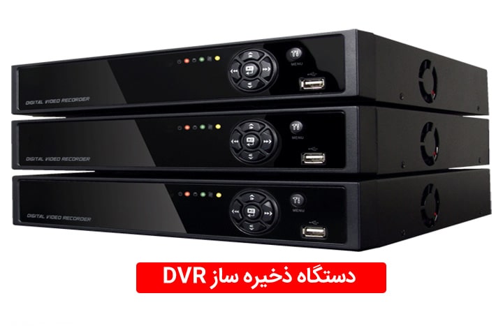 دستگاه ضبط تصاویر