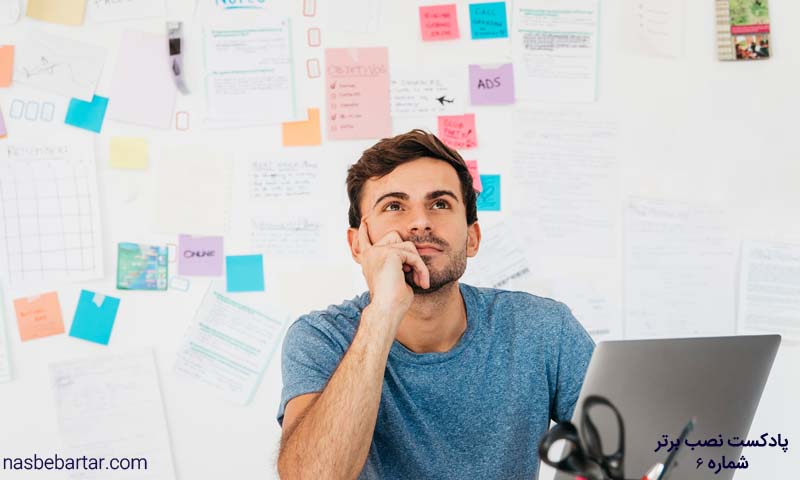 چرا دوربین نصب می کنی؟